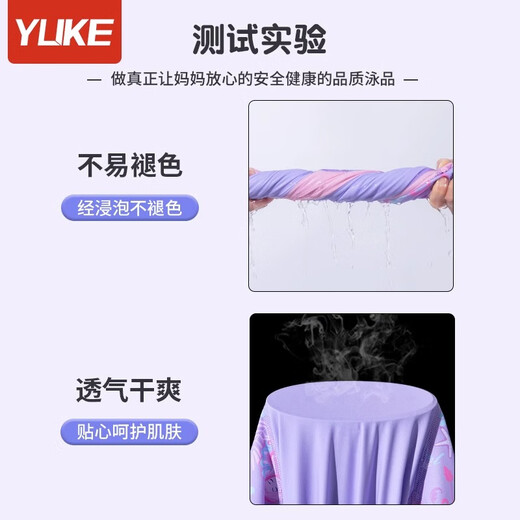 Yuke children's swimsuit for girls, middle and large children's one-piece junior high school long-sleeved trousers 2023 new summer sun protection swimming equipment Vine powder XL (recommended weight 25-35Jin Jin is equal to 0.5 kg)
