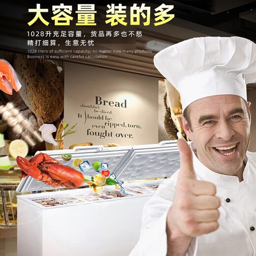 
Haier freezer commercial large capacity freezer chicken duck fish quick freezer supermarket hot pot restaurant refrigerator fruit lettuce fresh storage cabinet low temperature horizontal refrigerator freezer 719 liters about 935 Jin [Jin equals 0.5 kg] Five-sided refrigeration [-38 ultra-low temperature]