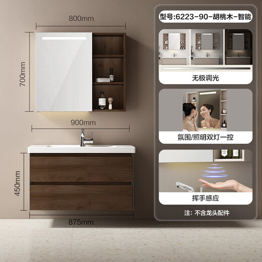 Hengjie (Hegii) Gabinete de baño Hanging Baño Cerámico Integrado Integrado Mirador de belleza Gabinete Washbasin Combination Washbasin Gabinet 6223 6223-A Hucao Grey (gabinete de espejo inteligente) 90cm