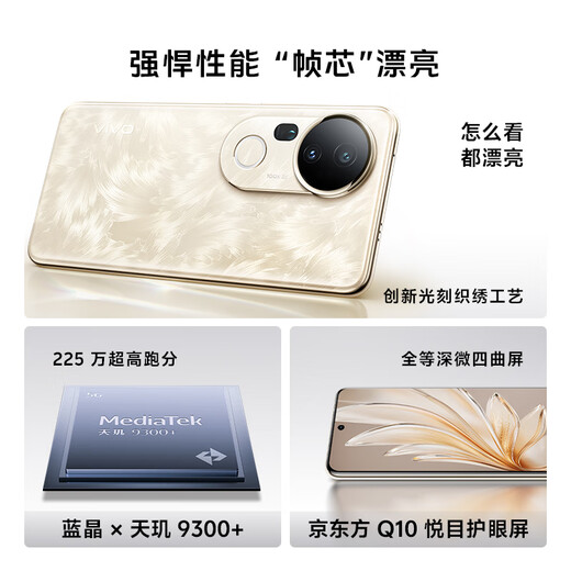vivo S20 Pro 12GB+256GB Purple Qi Donglai National Subsidy 50 million Sony Super Periscope Telephoto Blue Crystal Dimensity 9300+ AI Mobile