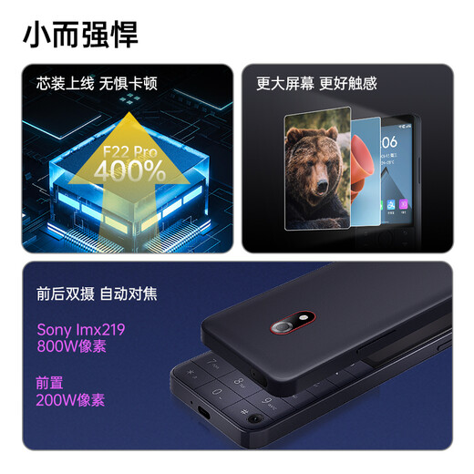 Duoqin (Qin) F22 Pro Anti-Addicted Student Mobiltelefon Xiaoai Student Junior High School-Schüler die Internet-Sucht Telefon Nummer 4G Volles Netzwerk Intelligent Touchscreen Key Machine 4+64G Porzellan White