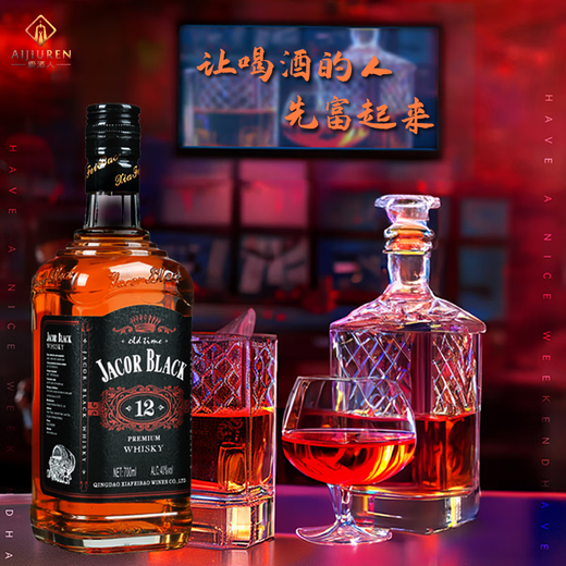 Jaca Black Whisky Wine 700 мл 40-градусного духа Qingdao Whiskey Bastain Base Base Mix