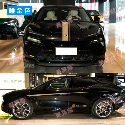 Tucker is suitable for 23 Lotus eletre car decals, modified SUV body hood line decorative stickers, original material hood rear both sides