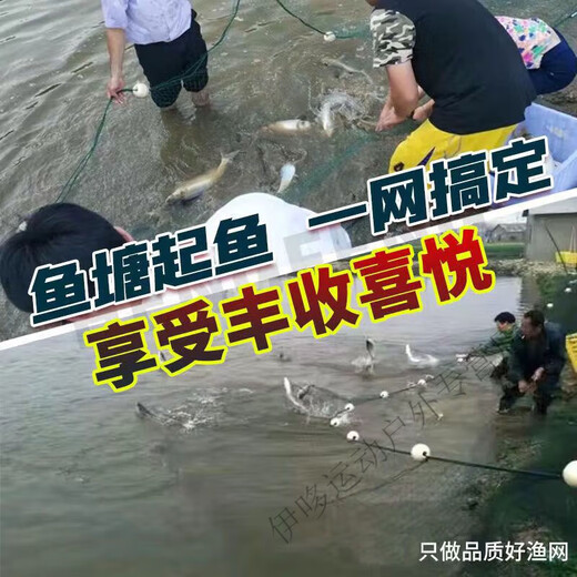 Baichao weighted and thickened fishing net fishing net custom-made pond clearing net fish pond blocking net dragging net 9 strands of thick wire 2 finger holes 2 meters high and 10 meters long with floats and weights installed