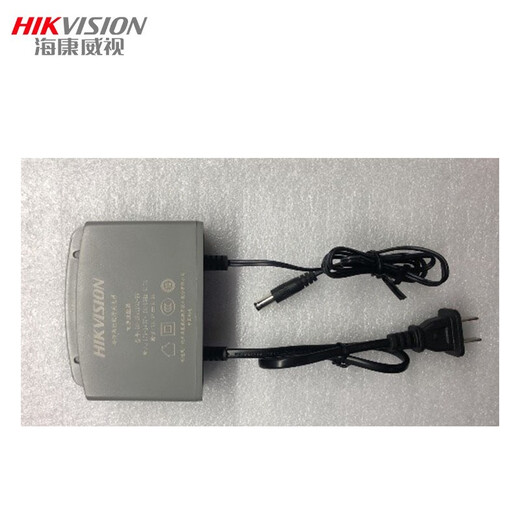 海康威视 DC12V 2A电源可选 室内监控摄像头电源适配器户外室外防水电源开关电源1A 集中电源 【12V2A室外防水电源】1202-BW
