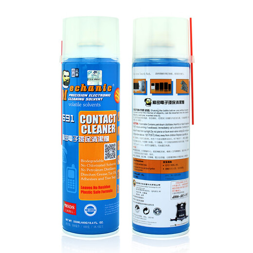 
691 Precision Electronic Cleaner Screen Potentiometer Mobile Phone Oil Dirt Multifunctional 691 Dry [550ML]