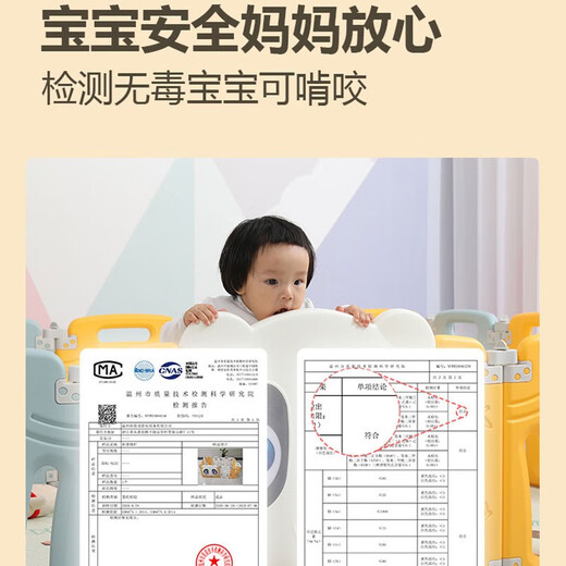励智爬爬垫婴儿游戏围栏客厅地上爬行垫儿童宝宝防摔折叠围栏防护栏 黄（124*84cm）礼品套装