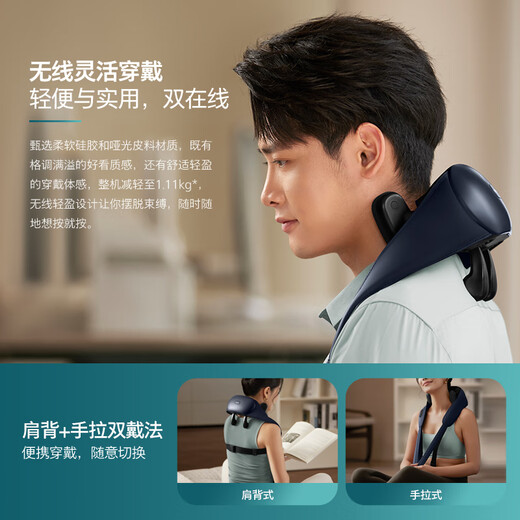 Philips (PHILIPS) neck massager shoulder, neck and cervical vertebra massager neck, waist, back and neck kneading trapezius muscle shawl 3204N blue practical holiday birthday gift