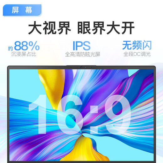 联想笔记本电脑 2025补贴20%高性能轻薄酷睿版AI元启学生游戏扬天办公手提本可选异能者 V15 i5-13420H 16G 512G固态 满血性能显卡 精装升级 IPS全高清屏 小数字键盘