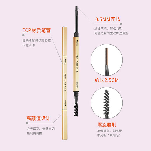 MAYCREATE Small Gold Chopsticks Eyebrow Pen Black Triangular Sketch Waterproof and Sweat-proof Long-Lasting Non-Fading Not Easy to Remove Makeup Great Gift for Women