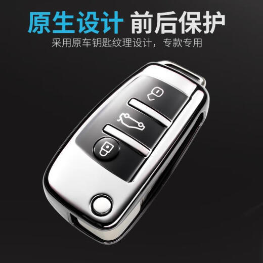 Tian Zhenjue is specially used for Audi Q3 key bag A3 buckle Q719 Q2L car key cover protective case old A6 folding red envelope + Audi metal buckle