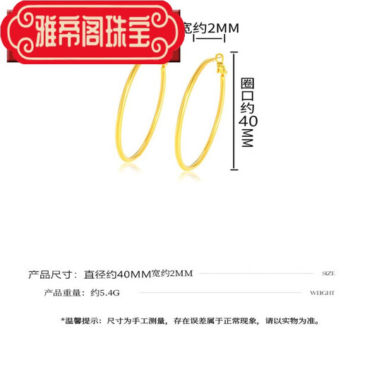 Yadige Old Phoenix Gold Store Gold Earrings 18k Gold Pigment Hoop Earrings Gold Large Circle Earrings Women's Glossy Large