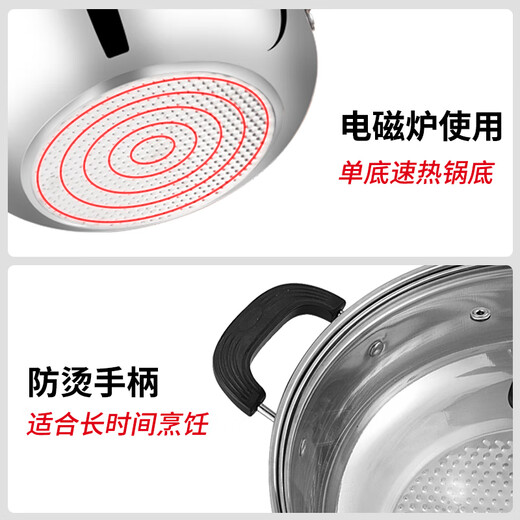 Olla caliente BSITN, olla caliente de acero inoxidable de 28 cm, olla especial, olla para sopa transparente, Cocina de Inducción, recipiente para olla caliente, tapa de olla visible 4428