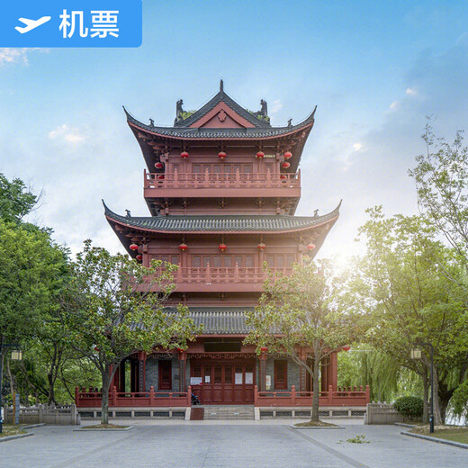 Dalian-Huai'an Xiamen Airlines Flagship Store Dalian Zhoushuizi International Airport-Huai'an Lianshui Airport Domestic Air Tickets