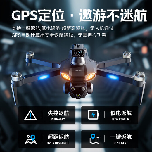 4DRC official flagship store 2025 new model with screen remote control children's toys aerial photography high-definition professional drone primary school dual battery-8K professional 4.5-inch screen control/WIFI model free flight gift package strobe light + storage bag + parking