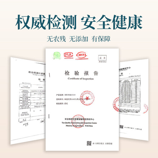 兴乆岩茶肉桂茶叶礼盒大红袍武夷原产岩茶纯料果香乌龙茶送礼长辈 组合装18g1盒肉桂+大红袍