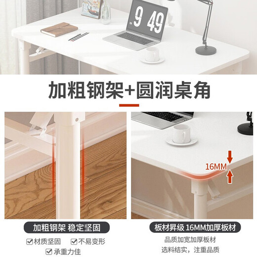 Shukeyijia computer desk desktop folding table student dormitory simple desk home study table office writing table small table folding table 80*40cm (thickened and reinforced)