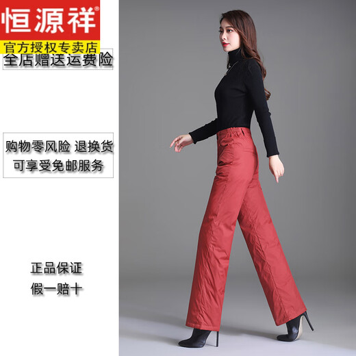 Hengyuanxiang Down Pants Women's Outerwear High Waisted Wide Leg Pants Thickened Double-sided White Duck Down Cotton Pants Winter Warm Loose Straight Pants Black 2XL