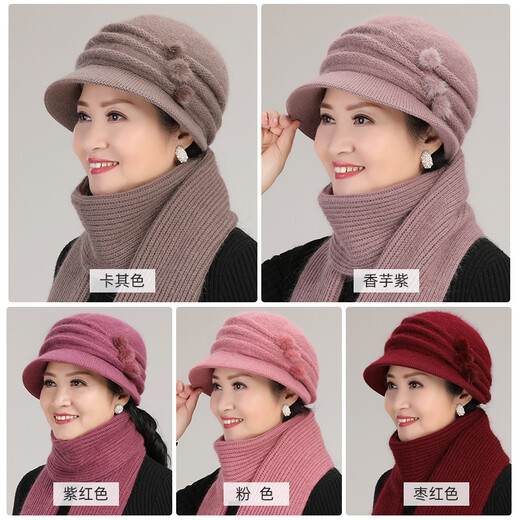 Red Dragonfly Lady's Hat for Middle-aged and Elderly Women Winter Old Man Hat Wool Mother's Hat Winter Knitted Hat for Grandma and Old Lady Rabbit Fur Blended Single Hat W2415 Khaki