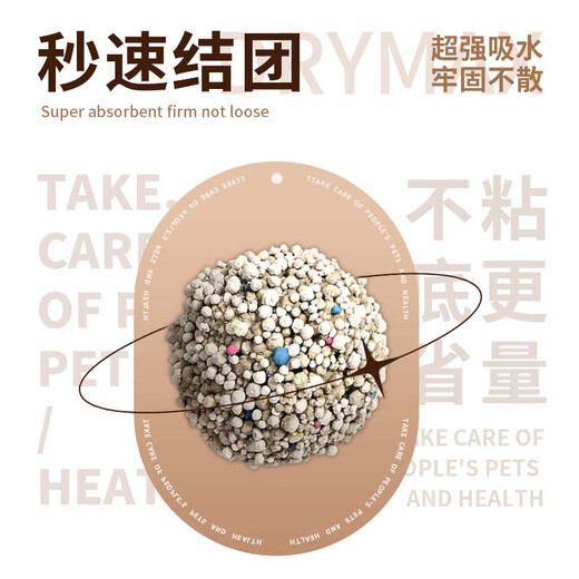 Drymax's exklusive, staubarme, desodorierende Bentonit-Katzenstreu, gewichtssparende und hocheffizient klumpende Katzenstreu, 8 kg