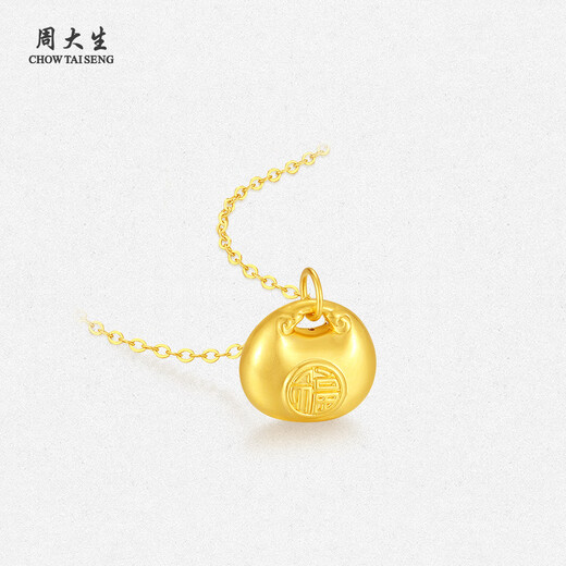 Zhou Taisheng Little Fatty Gold Pendant Yuanbao Hard Gold Pure Gold Lock Bag Pendant with Necklace Birthday Gift for Girlfriend 0.75g