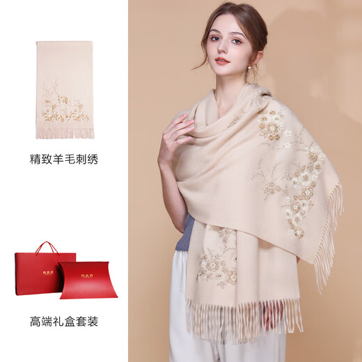 
Hang Sifu pure wool embroidered scarf large-size warm shawl to wear outside to give mothers birthday gifts to women, hidden fragrance rice
