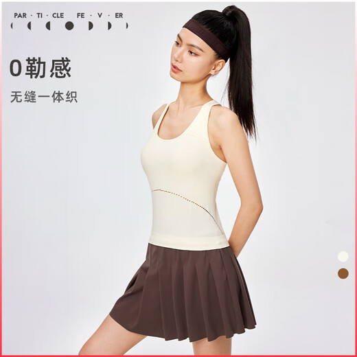 Particle Mania | Seamless sports bra, mid-strong one-piece woven outer casual yoga fitness vest 06889 PSF206886-831-rubber brown L