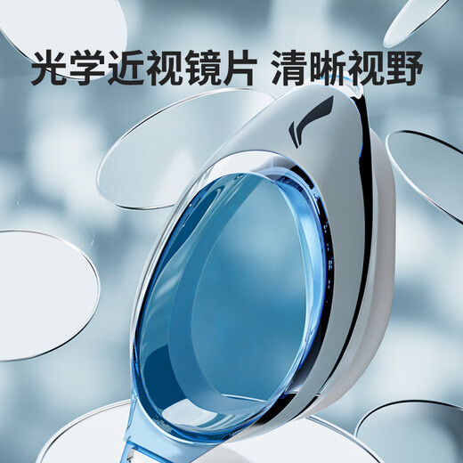 Li Ning electroplated swimming goggles high definition anti-fog waterproof myopia men's and women's adult swimming goggles swimming cap set professional equipment electroplating first snow white optional degree myopia 550 degrees