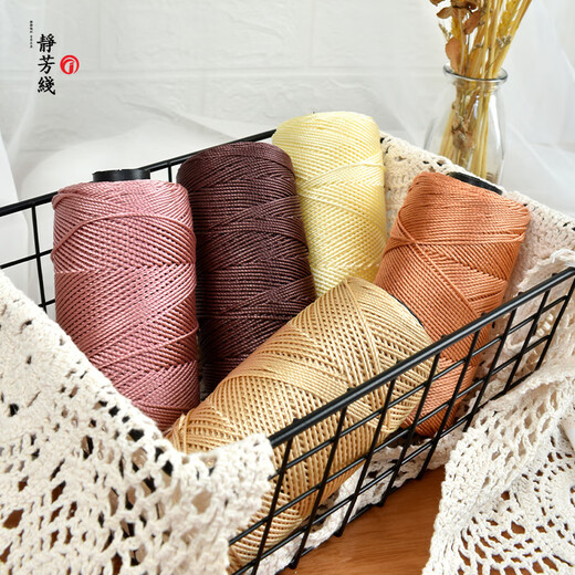Special thread of Youguan hook hat 3 strands of medium thick ice silk thread hook hat special thread summer DIY hand-woven burgundy H1047