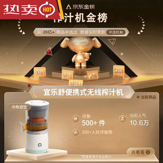 RSRDDY juicer juice residue separation large capacity fully automatic portable small household automatic cleaning stall juicer dual-core power-German motor 7 o'clock 4V