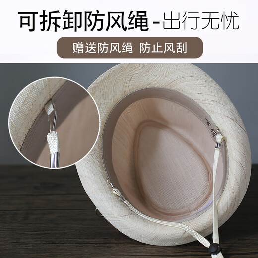 百帽王 高档天然纯麻礼帽男英伦绅士帽夏季遮阳帽亚麻苎麻草帽中老年帽 米白  100%天然苎麻 可调节小(54-55)CM