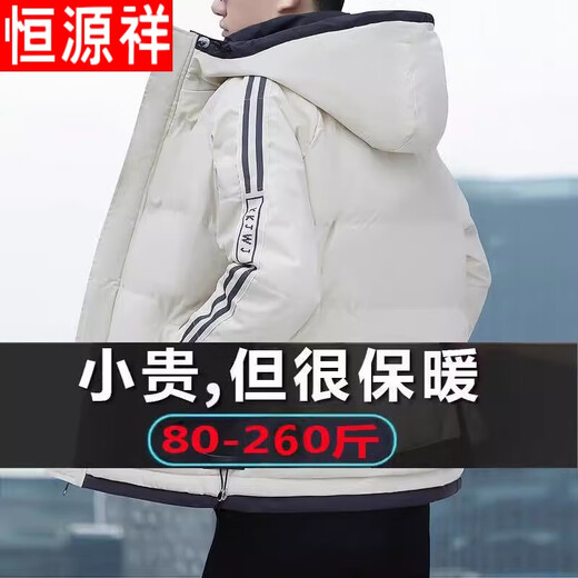 恒源祥新款棉衣男加肥加大码连帽面包服冬季加厚保暖羽绒棉袄男 黑色/NASA9789款 4XL/165-185斤