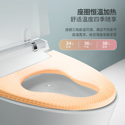 Faensa Light Smart Toilet All-in-one Waterless Toilet Off-Seat Automatic Flushing Seat Heated Small Household Toilet Spot 21040E Foot Feeling Flush Women's Wash 300 Pit Distance