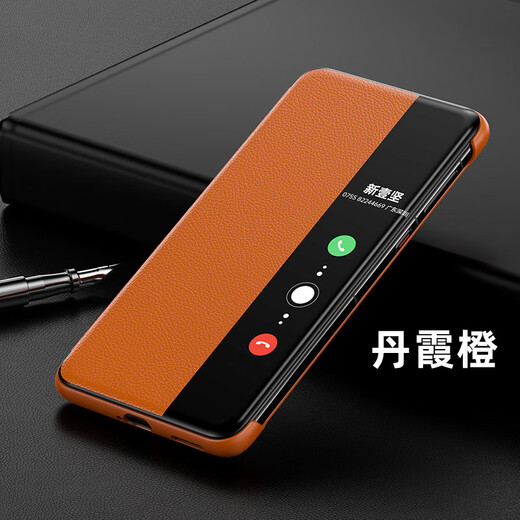 New One is suitable for Huawei p50/P50pro mobile phone case flip-type p50E leather case smart window full-inclusive anti-fall mobile phone case men and women's universal case protection case elegant black [smart window without flip-response] with screen mask Huawei P50 Pro
