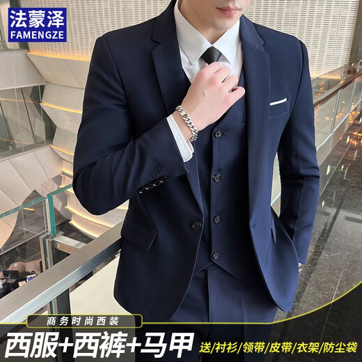法蒙泽 西服套装男士修身商务休闲西服职业正装小西装男结婚礼服外套男 黑色单扣套装+马甲+衬衫+大礼包 2XL /180【125-140斤】