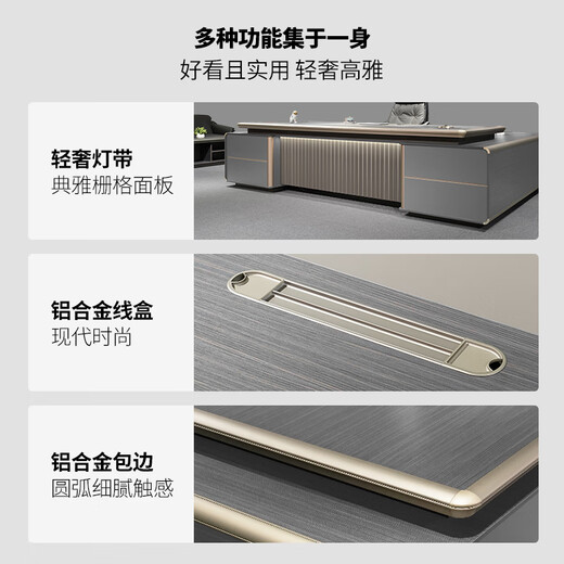 Wolin E0 level boss desk simple desk modern president desk office manager light luxury chairman high-end executive desk 1.8 meters boss desk single cabinet + boss chair