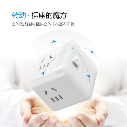 Bull (toro) Small Rubik's Cube Socket One girl Tres convertidor/tablero de alambre/plug/fila enchufe/conector/conector de 3 bits Interruptor de control principal de 3 bits Rubik GNV-M103W