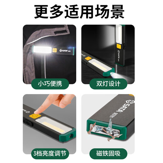 SATA lithium battery COB work light lithium battery strong magnetic auto repair work light handheld top front light source 90781