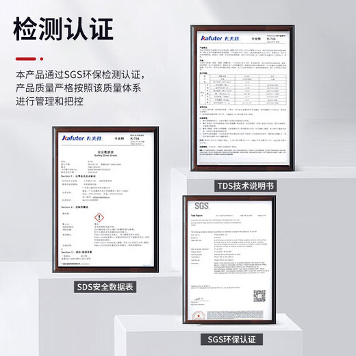 Kafter K-704BL silicone sealant industrial electronic component glue rtv silicone electronic sealing insulation black flowing 45g