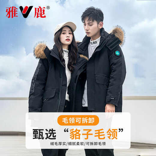 Yalu Down Jacket Hombres y mujeres del mismo estilo Parejas de invierno Ropa a prueba de frío ropa de invierno tibia al aire libre Parque casual de superación Men Yu807v12190 Negro L Peso recomendado 120-140