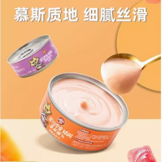 Wanpy顽皮猫罐头主食罐拌饭湿粮成猫幼猫慕斯猫罐头零食 happy100猫用慕斯金枪鱼配方 95g*6罐