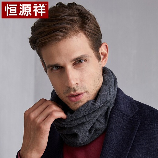 Hengyuanxiang Pure Wool Neck Warm Men's Warm Scarf Boy's Birthday Gift for Dad