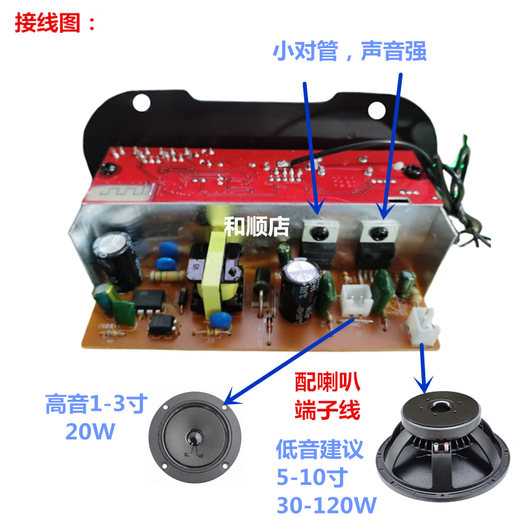 Subwoofer-Verstärker-Verstärker-Board BT5 kleiner Verstärker integriert drahtlose Bluetooth-USB-Karte Audio Wiedergabequalitätsqualität