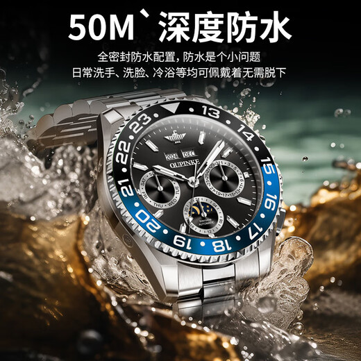 OUPINKE [Top 10 berühmte Uhrenmarken] Green Water Ghost Watch Herren Vollautomatische mechanische Uhr Luminöse wasserdichte multifunktionale Herrenuhr OUPINKE 3271 STAHL -Band Schwarz kostenlos freie Lebensdauer Garantie