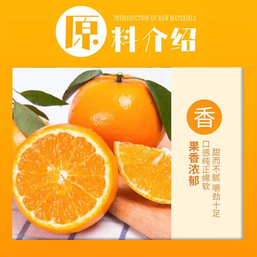 Arctic Orange Popsicles 85g*6 pieces family pack Old Beijing cold drink