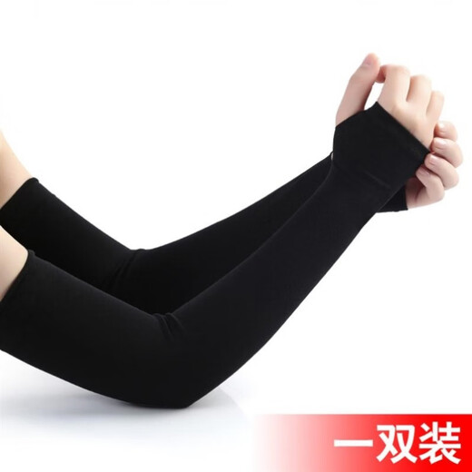 Huangshi Huangfei Thin Popular Sweat-absorbent Fishing Summer Not Tight Cycling Beautiful Elastic Seamless Arm Guard Sleeve Cover A21-Thumb Style Gray-J14 One Size