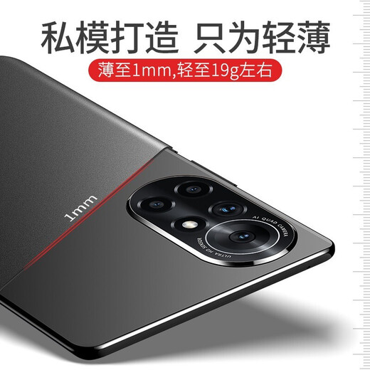 艺派 适用华为nova8手机壳磨砂硬壳nova8pro超薄手机套防指纹荣耀v40轻奢版全包防摔保护壳 Nova8Pro 轻薄磨砂【石墨黑】配水凝膜