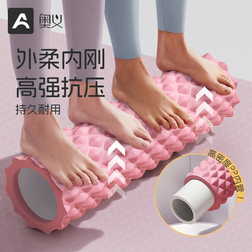 Upani foam roller muscle relaxation mace leg fascia massage stick back roller fitness massager yoga column