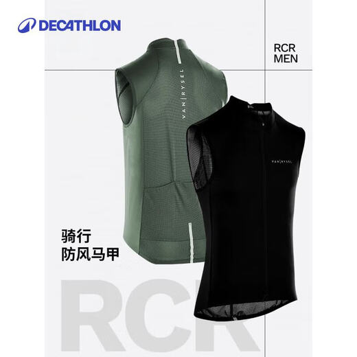 Decathlon mountain road bicycle cycling suit men's sun protection windproof cycling vest cycling vest Racer men's black XL
