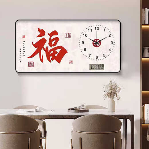 感画平安喜乐万年历电子钟餐厅装饰画客厅家用表挂画钟表日历静音时钟 JD14122万年历+钟表/黑指针 120*60（适合1.8米左右餐厅） 水晶画面pvc金边
